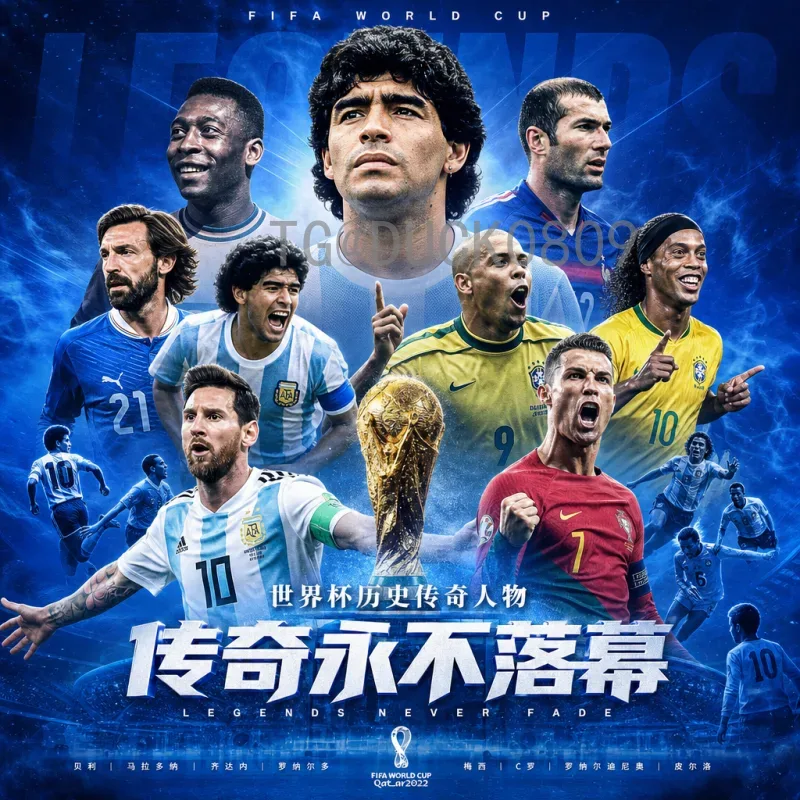深度解析官方2026国际足联世界杯球队阵容：赛制变革与热门队伍前瞻